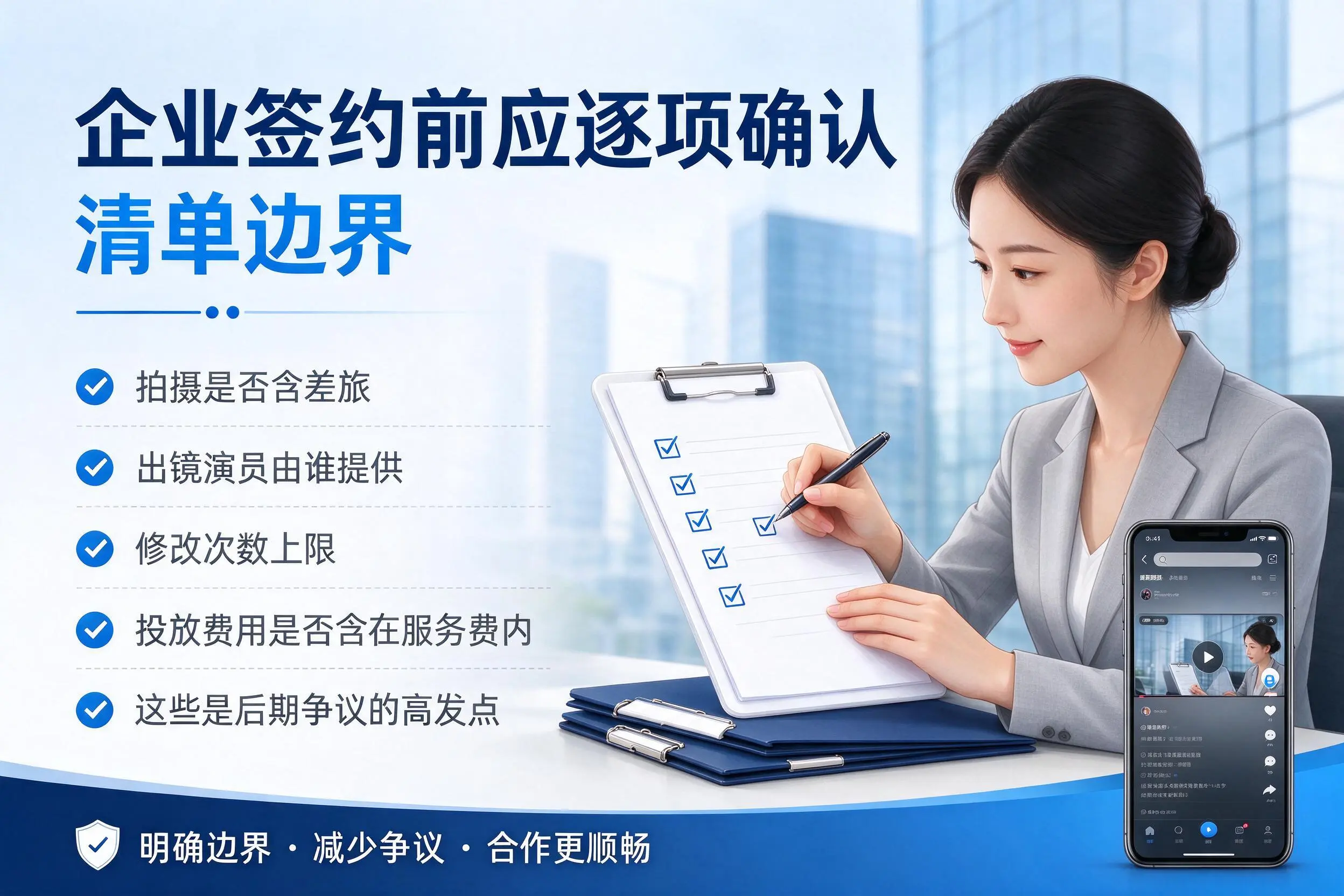 昆玉短视频代运营是什么?一文讲清服务内容与合作模式
